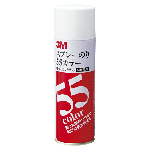 ●容量：220ml ●品名：スプレーのり55カラー ●材質：噴射剤＝ジメチルエーテル，缶＝ブリキ，フタ＝PP