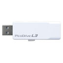 【GH-UF3LA8G-WH 《25098》】 《TKF》 グリーンハウス USB3.0メモリー ピコドライブ8GB ωυ2
