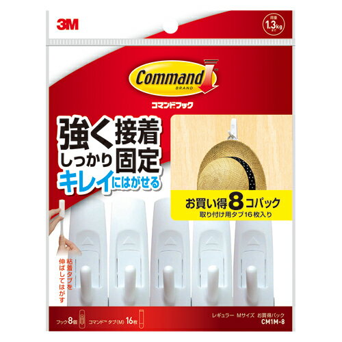 樂天商城 - 【CM1M-8 《26317》】 《TKF》 スリーエム コマンドフック お買得パック(M) ωυ0