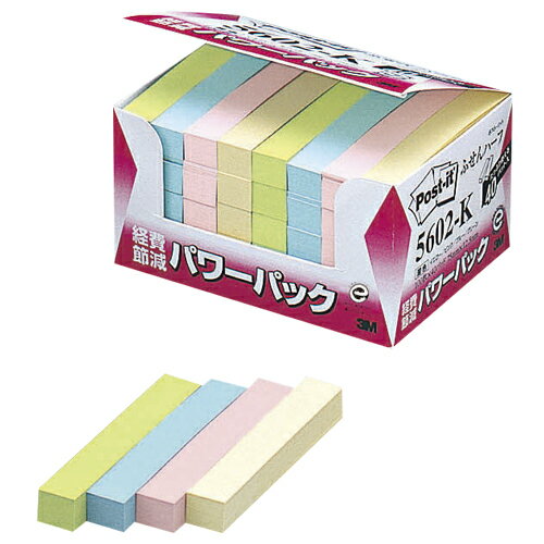【5602-K 《26391》】 《TKF》 スリーエム ポストイット経費節減再生紙パワーパック ωυ2