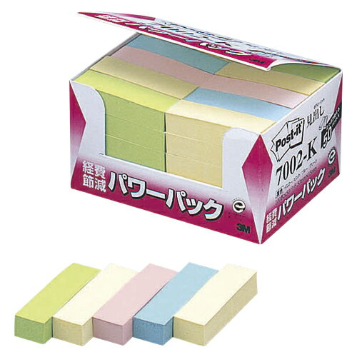 【7002-K 《26394》】 《TKF》 スリーエム ポストイット経費節減再生紙パワーパック ωυ2