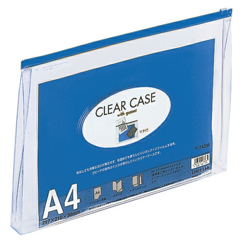 【F-74SMアイ 《29236》】 《TKF》 リヒトラブ クリヤーケース マチ付 A4 藍 ωυ2