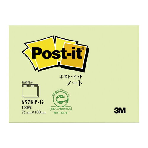 【657RP-G 《31474》】 《TKF》 スリーエム ポストイット 再生紙ノート グリーン ωυ2
