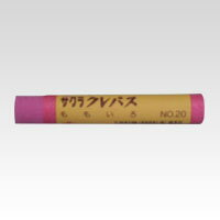 【LPバラ#20 モモイロ 《31514》】 《TKF》 サクラクレパス クレパス単色 桃色 ＜10本入＞ ωυ2