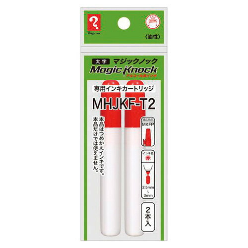 乐天商城 - 【MHJKF-T2 《31724》】 《TKF》 寺西化学 ノック 専用カートリッジ 太字 赤 ωυ0