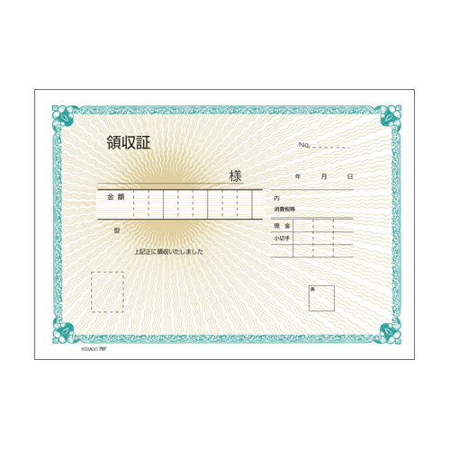 【#789 《32125》】 《TKF》 ヒサゴ 領収証・入金票付 ωυ0