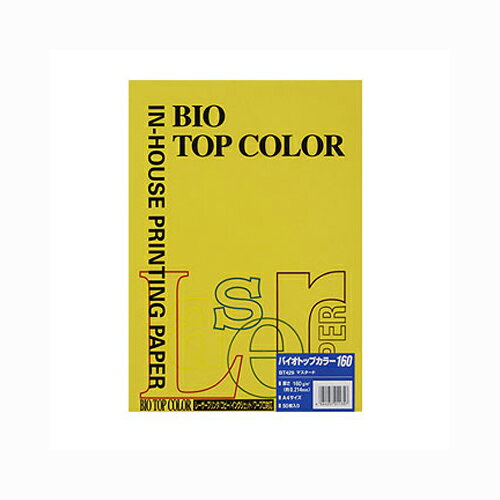 A4 Size Paper - 【BT429 マスタード 《32316》】 《TKF》 伊東屋 バイオトップカラーA4 (50枚入) ωυ2