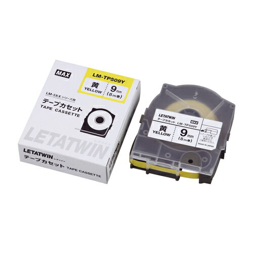 【LM-TP509Y 《32967》】 《TKF》 マックス レタツイン用テープカセット ωυ2