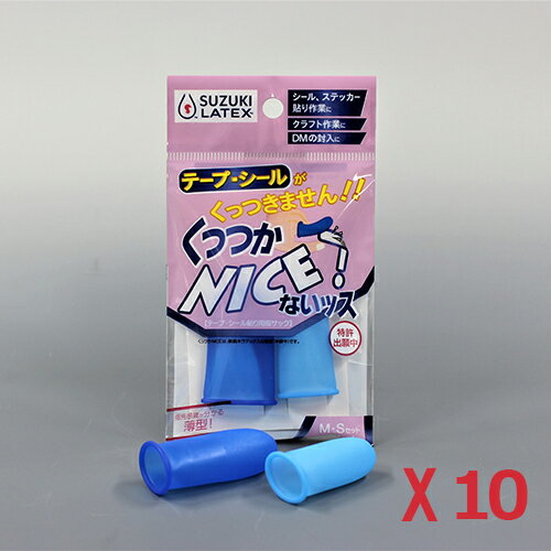 Stationeries （Talents） - 【190016B 《34515》】 《TKF》 鈴木ラテックス くっつかNICE！S,Mサイズ10セッ ωυ2