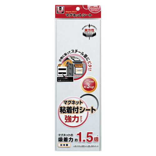 【MSWFP-1030 《35619》】 《TKF》 マグエックス マグネット粘着付シート強力シートタイプ ωυ2