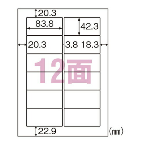 ●規格：A4判12面 ●1片寸法：縦42．3×横83．8mm ●紙種：上質紙 ●総紙厚：0．19mm