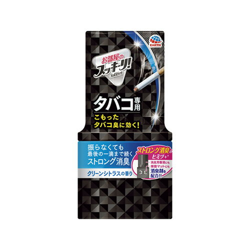 【655813 《37138》】 《TKF》 アース製薬 お部屋のスッキーリタバコクリーンシトラス ωυ2