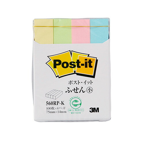 ●サイズ：縦75×横14mm ●1個枚数：100枚 ●材質：古紙パルプ配合率100％の再生紙使用