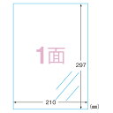 ●規格：A4判1面 ●1片寸法：縦297×横210mm ●紙種：ポリエステルフィルム，インクジェット専用塗工 ●総紙厚：0．14mm