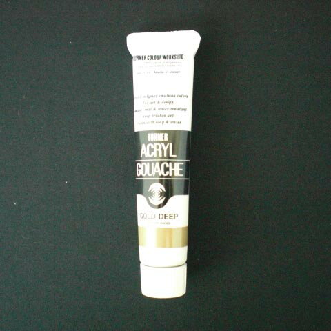 【AGB20 ゴールドディープ 《39455》】 《TKF》 ターナー アクリルガッシュB色 20ml #71 ωυ2