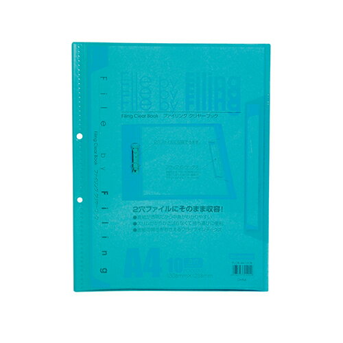 Rakuten - 【FLCB-A4-10CB 《39571》】 《TKF》 ビュートン ファイリングクリヤーブックA4-10P ωυ2