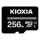 yKCA-MC256GS s40167tz sTKFt KIOXIA }CNSD[J[h փ2