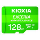 【KEMU-A128G 《40171》】 《TKF》 KIOXIA 高耐久マイクロSDメモリーカード ωυ2