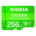 【KEMU-A256G 《40172》】 《TKF》 KIOXIA 高耐久マイクロSDメモリーカード ωυ2