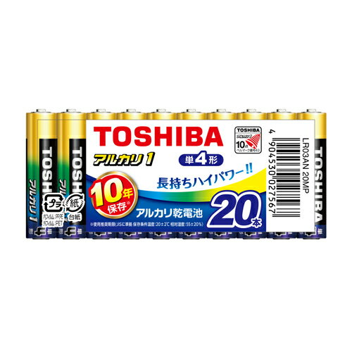 【LR03AN 20MP 《40711》】 《TKF》 東芝 アルカリ乾電池 アルカリ1 ωυ2
