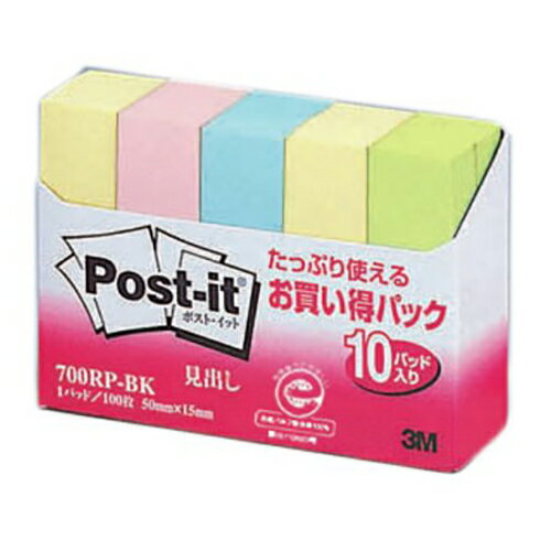 【700RP-BGK 《40965》】 《TKF》 スリーエム ポストイット 再生紙お買得パック ωυ2