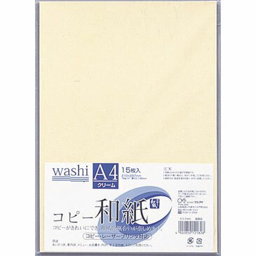 A4 Size Paper - 【カミ-P4AC 《41569》】 《TKF》 マルアイ コピー和紙 A4 クリーム15枚P ωυ2