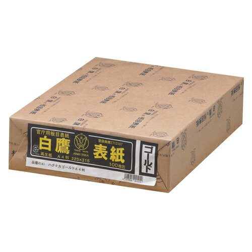 【4141 《41630》】 《TKF》 美濃商会 板目表紙 ゴールドA4(100枚入) ωυ2