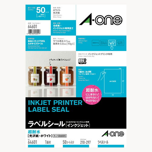 ●規格：A4判1面 ●1片寸法：縦297×横210mm ●紙種：合成紙，インクジェット専用塗工 ●総紙厚：0．22mm