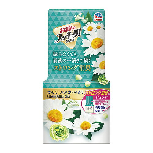 【337043 《43768》】 《TKF》 アース製薬 お部屋のスッキーリ！カモミールスカイの香 ωυ2