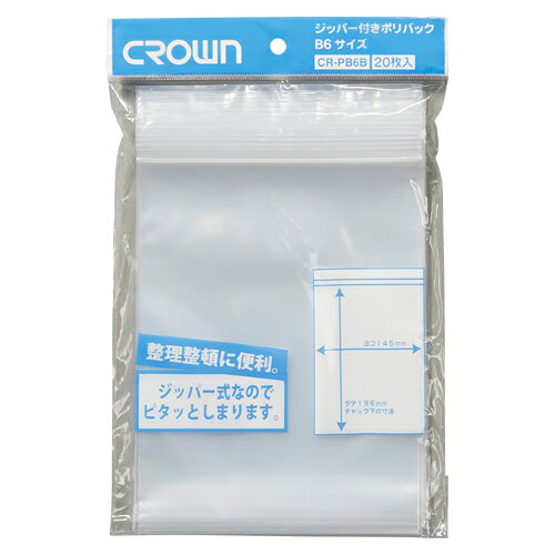 ●規格：B6用 ●チャック下寸法：縦196×横145mm ●厚：0．08mm ●材質：PE
