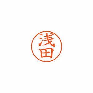 樂天商城 - 【XL-9 0065 アサダ 《57528》】 《TKF》 シヤチハタ ネーム9 既製 0065 浅田 ωυ0
