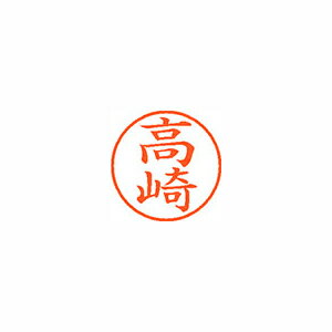 樂天商城 - 【XL-9 1365 タカサキ 《58215》】 《TKF》 シヤチハタ ネーム9 既製 1365 高崎 ωυ0