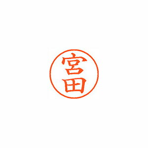 樂天商城 - 【XL-9 1880 ミヤタ 《58615》】 《TKF》 シヤチハタ ネーム9 既製 1880 宮田 ωυ0