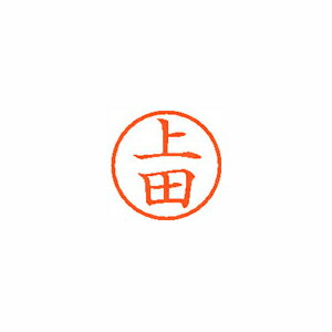 Hanko Seal - 【XL-6 0364 ウエダ 《58884》】 《TKF》 シヤチハタ ネーム6 既製 0364 上田 ωυ2