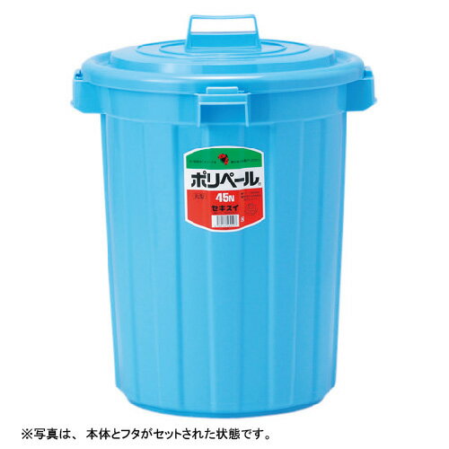 Dustbins - 【P45NB 《61335》】 《TKF》 積水化学 ポリペール 丸型(本体)#45N ブルー ωυ2
