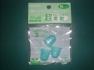 【WG-2 《62134》】 《TKF》 ハナキ商事 ワートナージェル3個 M グリーン ωυ2