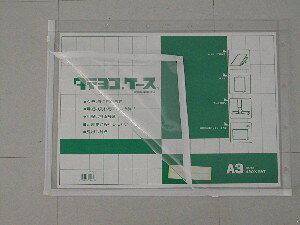 ●規格：A3判 ●外寸：縦343×横464×厚0．4mm ●内寸：縦310×横430mm ●穴数：タテ，ヨコ各4穴 ●材質：軟質ビニール
