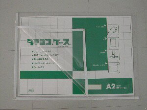 【TY-A2-W 《62421》】 《TKF》 共栄プラスチック タテヨコケース A2 ホワイト ωυ2