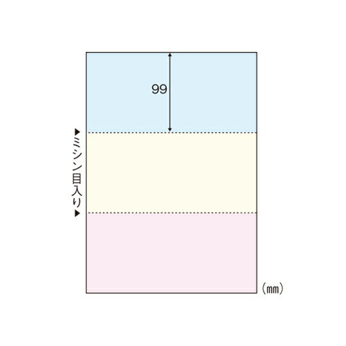 A4 Size Paper - 【FSC2012 《69442》】 《TKF》 ヒサゴ A4カラー3面 ωυ2