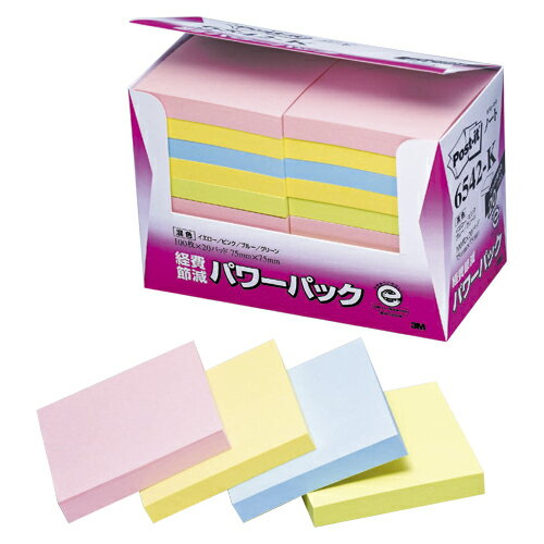 【6542-K 《71293》】 《TKF》 スリーエム ポストイット 経費節減再生紙パワーP混色 ωυ2