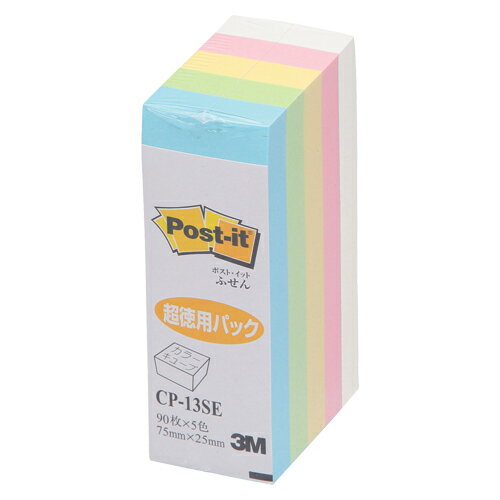 【CP-13SE 《71330》】 《TKF》 スリーエム ポストイット カラーキューブ 超徳用 ωυ2