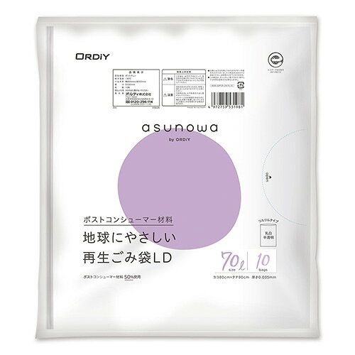 ●容量：70l●外寸：縦900×横800mm●厚：0．035mm●材質：低密度PE