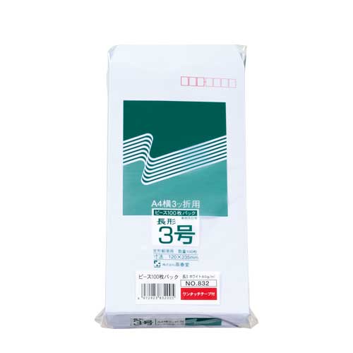 【832 《42628》】 《TKF》 高春堂 長3ホワイト 80g GT付 100枚 ωυ2