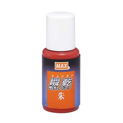 【SA-20シュカミバコ 《42573》】 《TKF》 マックス 瞬乾朱肉用補充液(朱) 20ml ωυ2
