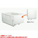 【HK-SE】 《TKF》 ハウステック 浅型浴槽 HKシリーズ 短辺エプロン ωα0