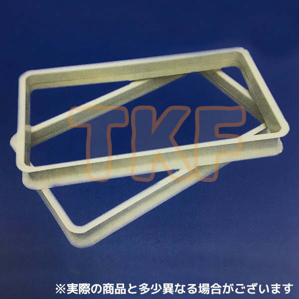 Rakuten - 【K-8-100】 《TKF》 プレパイ工業 FRP製 グリーストラップ かさ上げ 固定タイプ 840用 ωλ1
