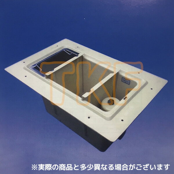 【P-945PH】 《TKF》 プレパイ工業 FRP製 グリーストラップ 側溝流入床吊り型 ωλ1