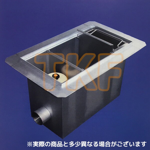 Rakuten - 【S-945PH】 《TKF》 プレパイ工業 SUS製 グリーストラップ 側溝流入床吊り型 ωλ1