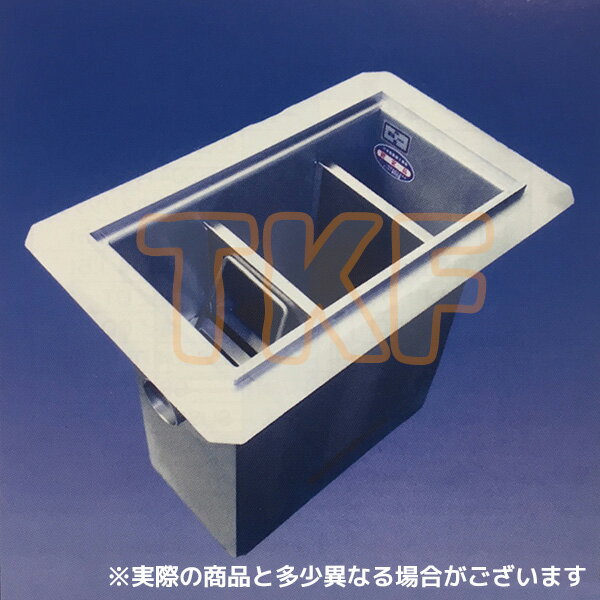 【SR-1260H】 《TKF》 プレパイ工業 SUS製 グリーストラップ パイプ流入地中埋設型 ωλ1