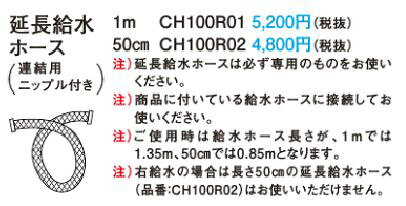 メーカー希望小売価格はメーカーカタログに基づいて掲載していますアラウーノ本体と同時購入で送料無料